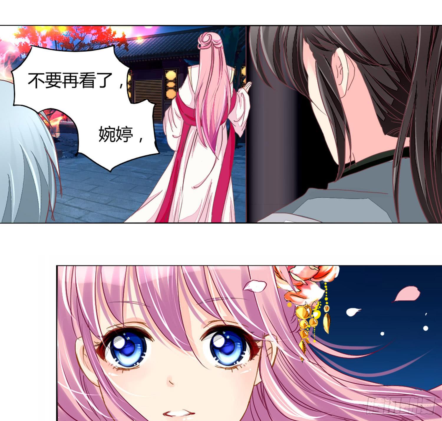 启程16