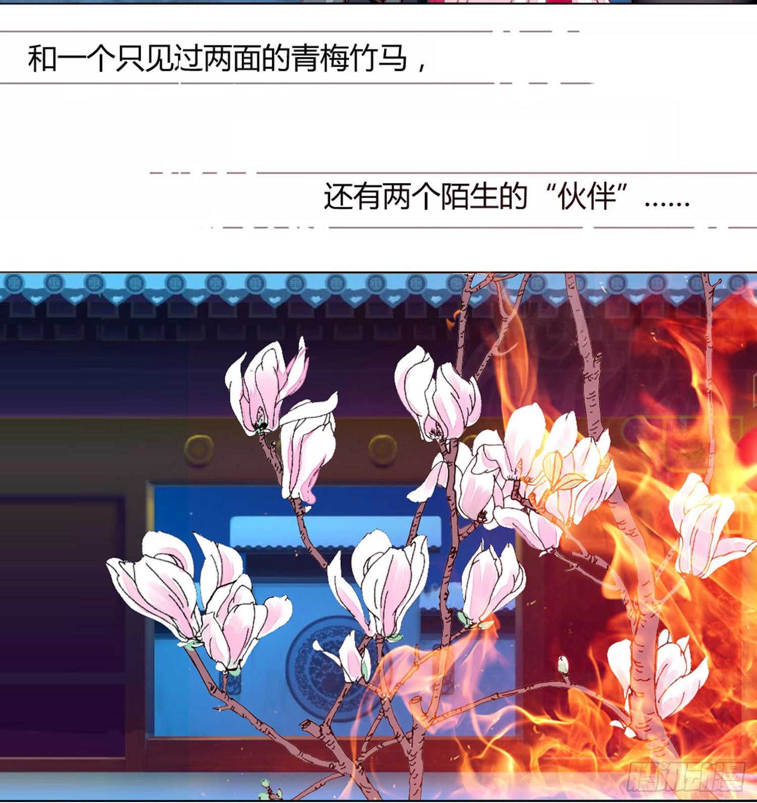 启程18