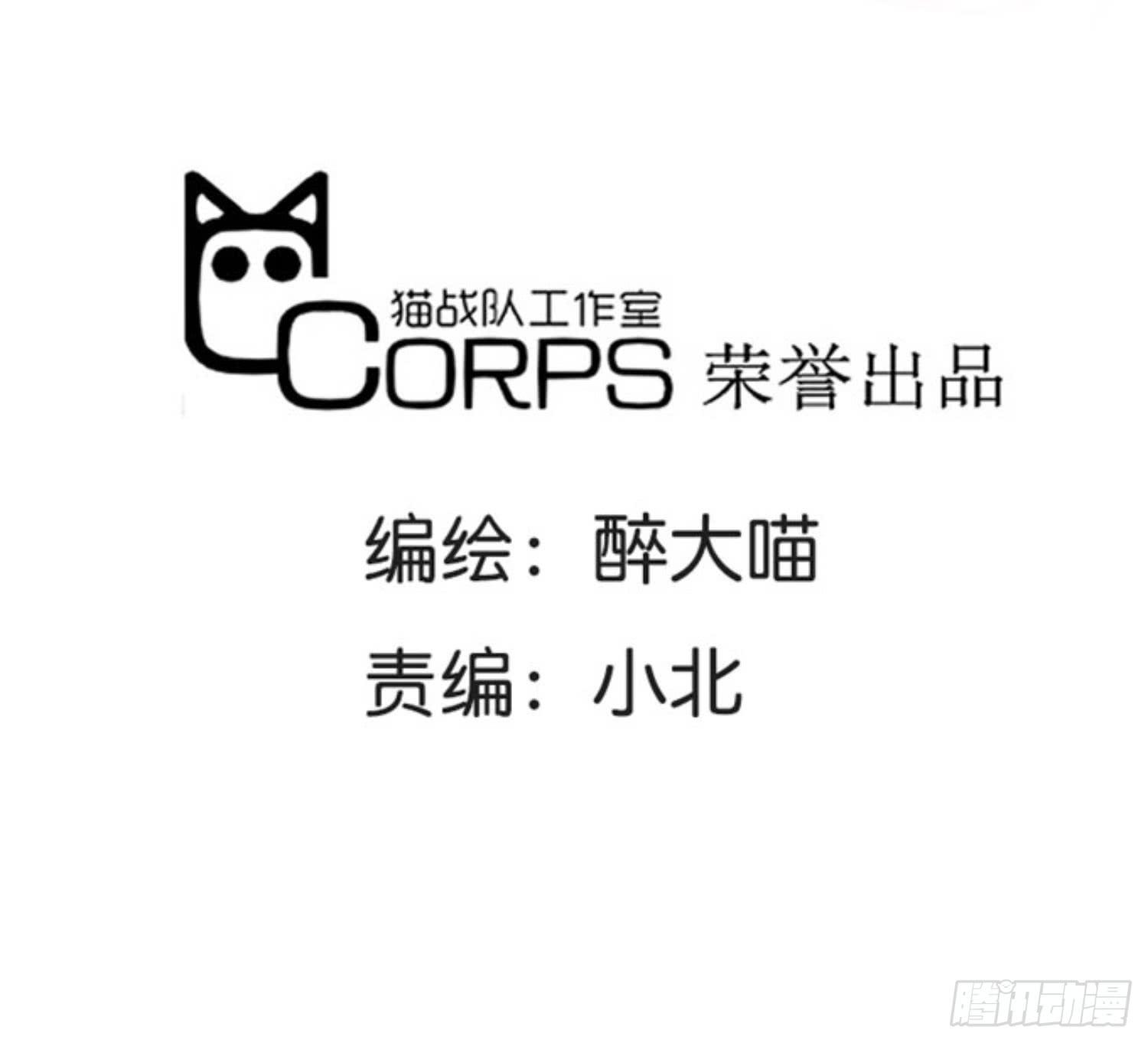 启程2