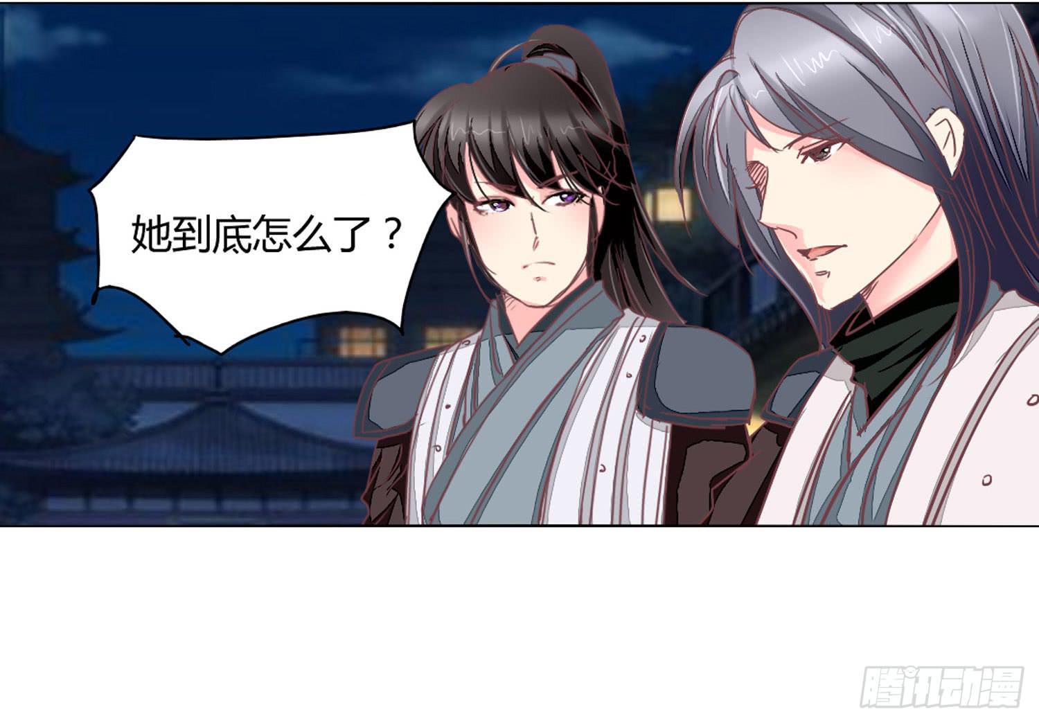 启程24