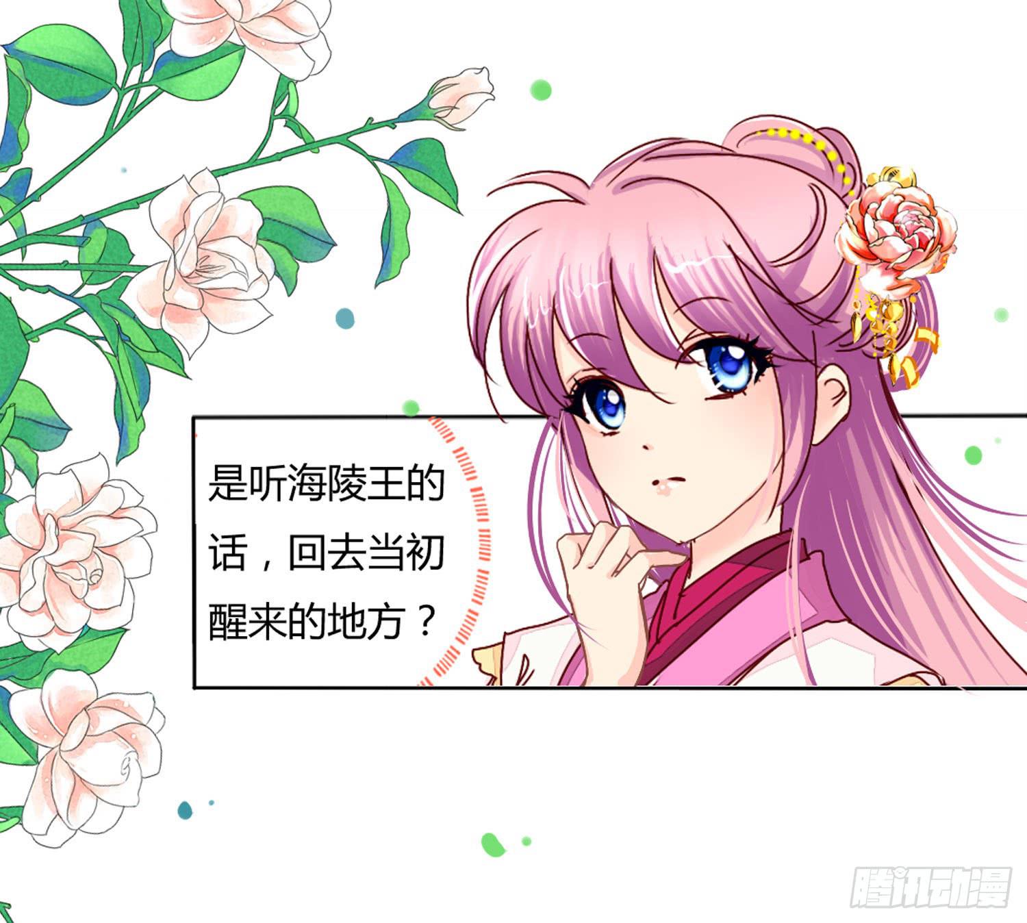 启程26