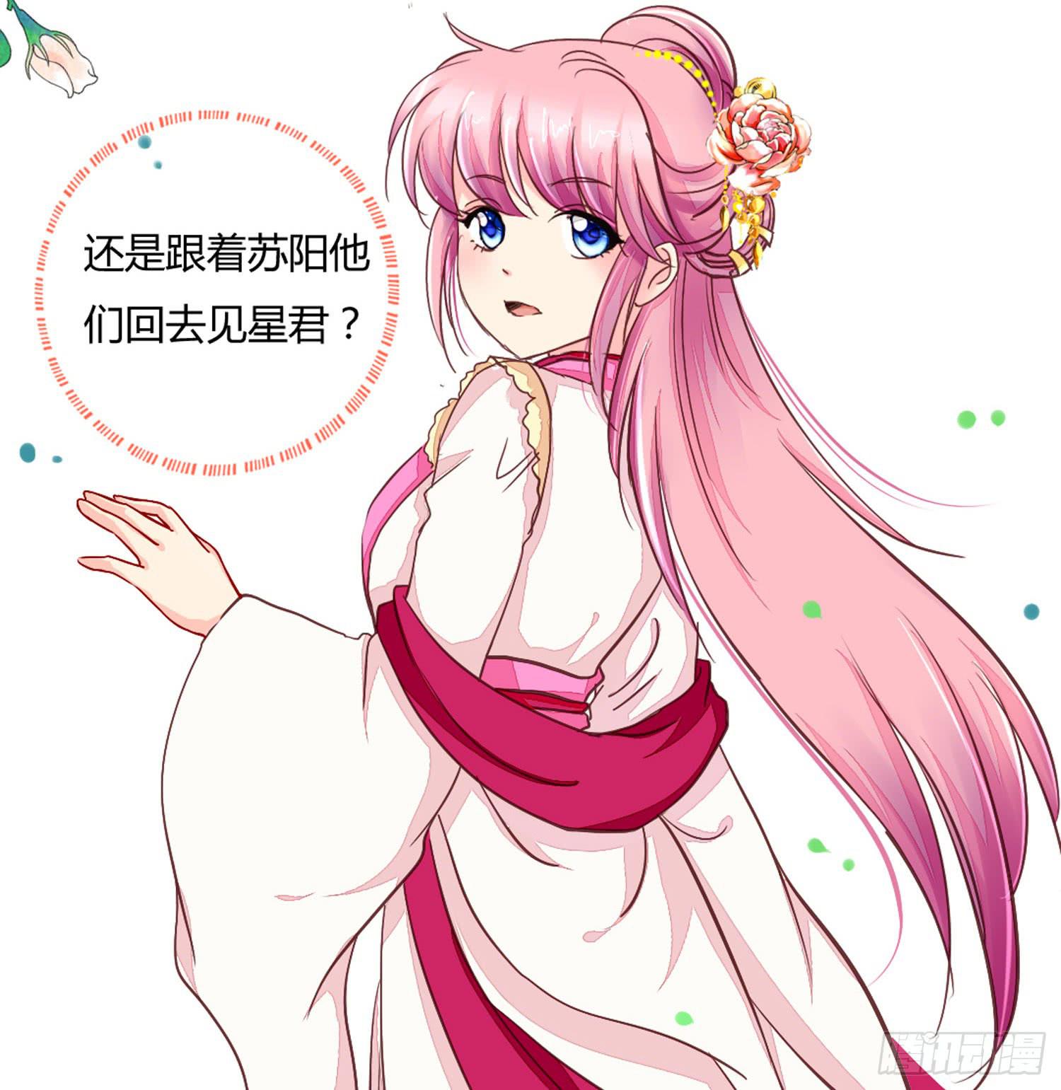 启程27