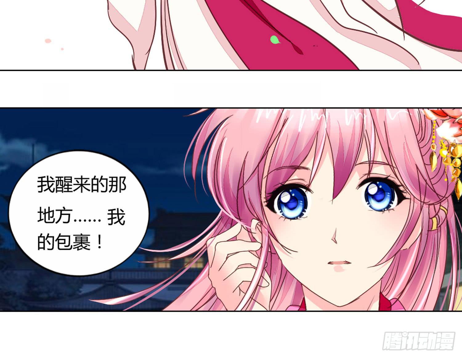 启程28