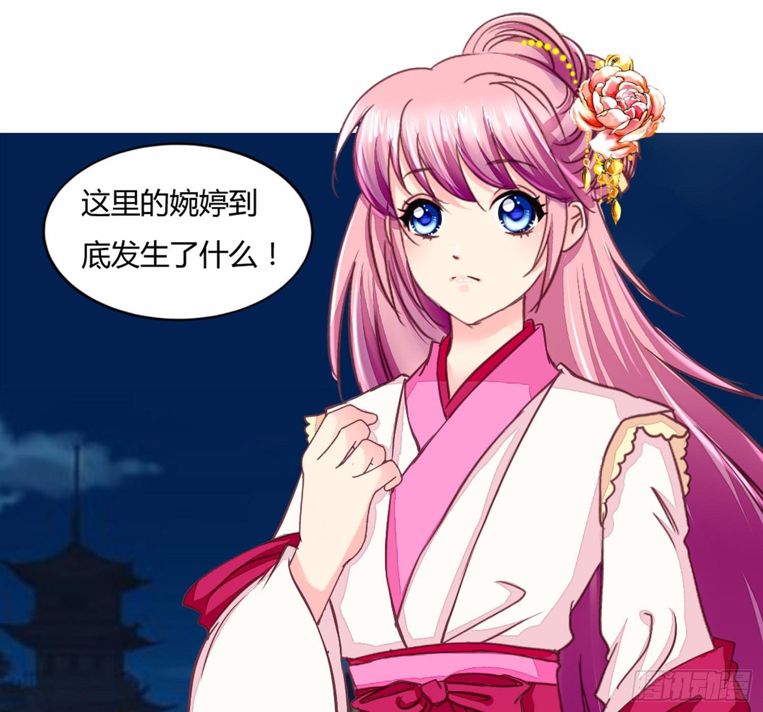 启程42