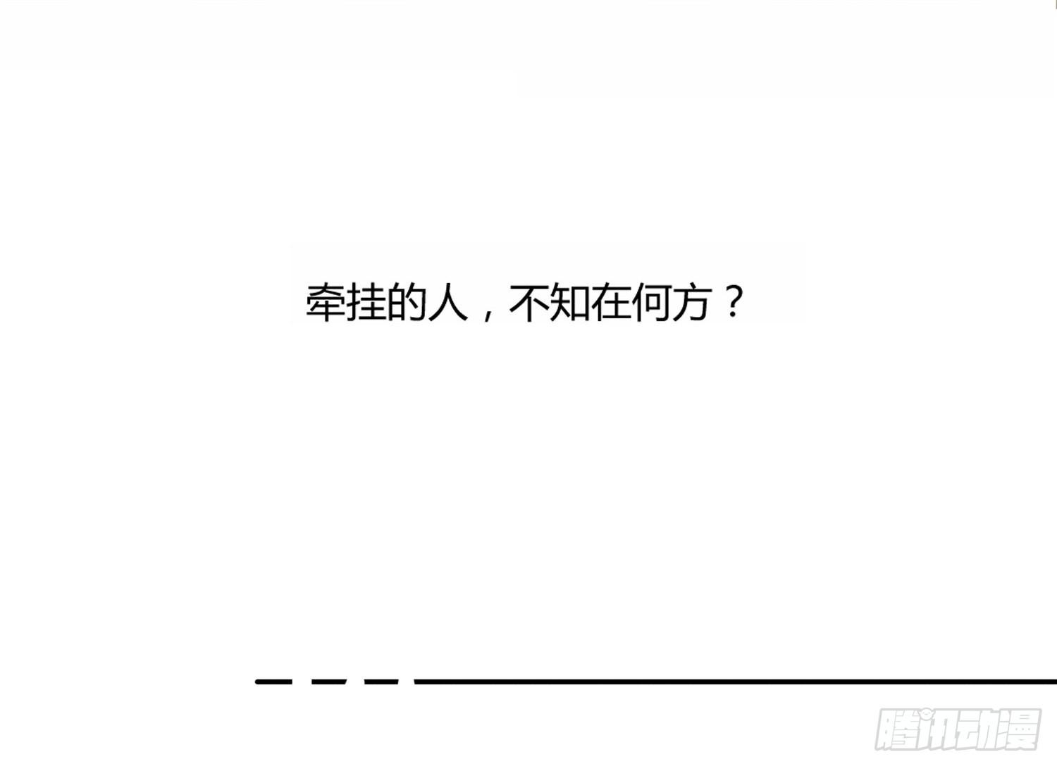 启程6