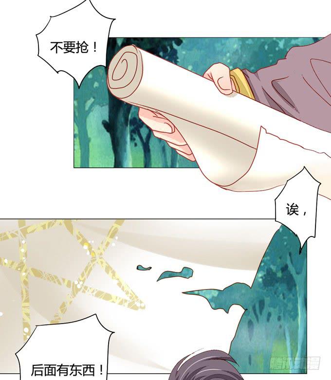 沼泽11