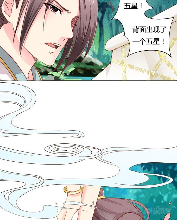 沼泽13