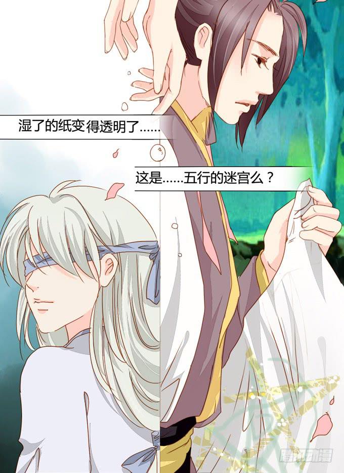 沼泽14