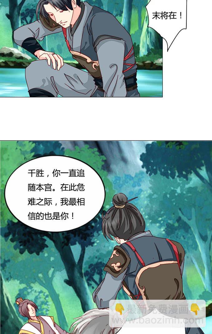 沼泽19