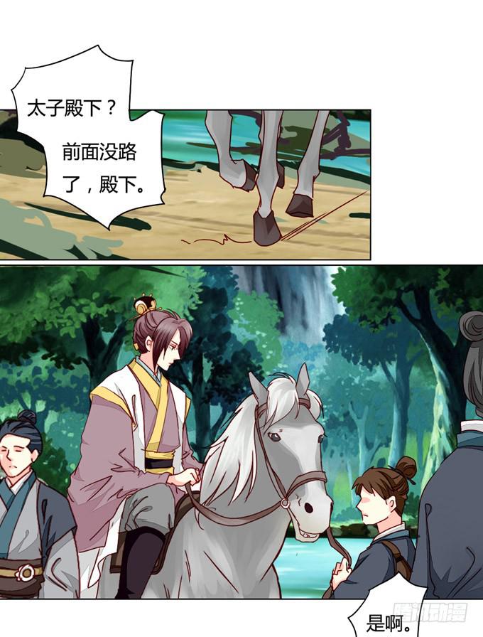 沼泽2