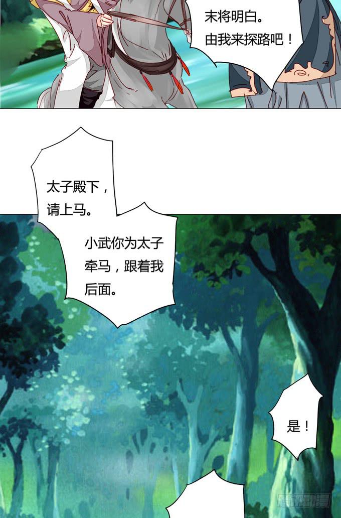 沼泽20