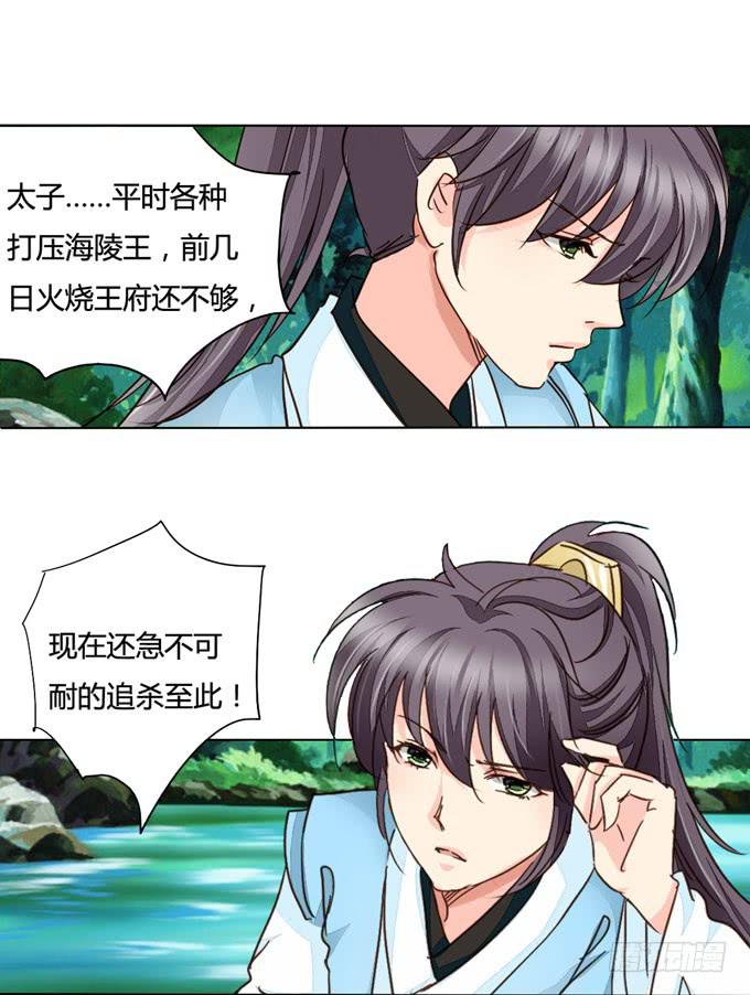 沼泽24