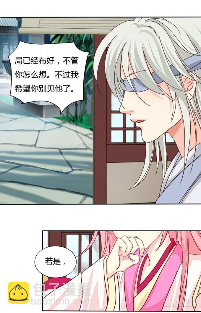 沼泽27