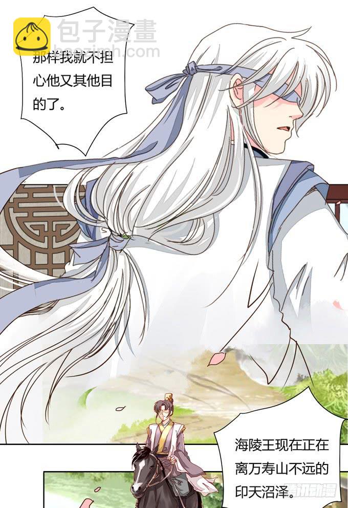 沼泽29