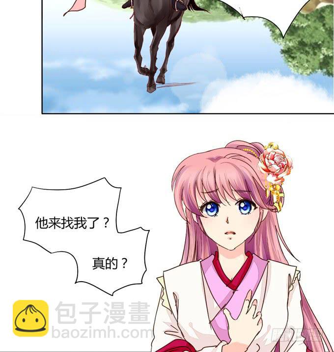 沼泽30