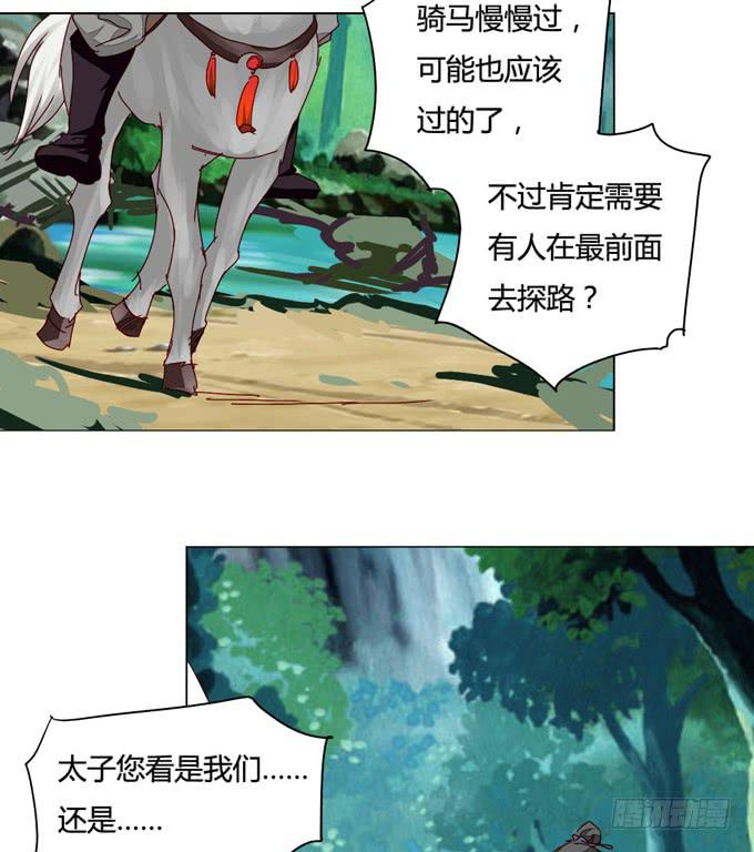 沼泽4