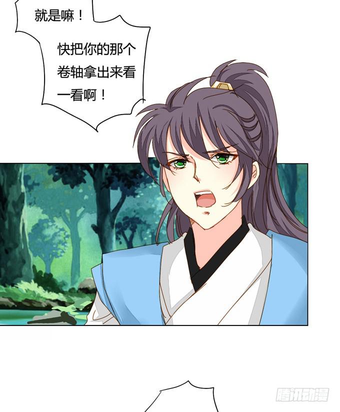沼泽7