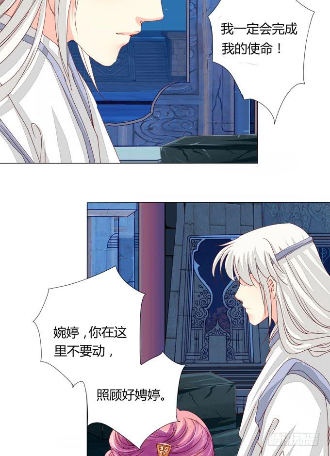 反噬12
