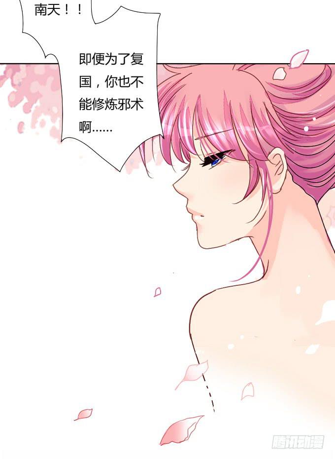 反噬15
