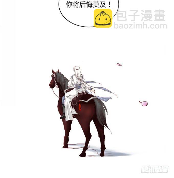 反噬19