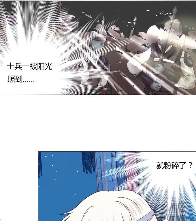 反噬21