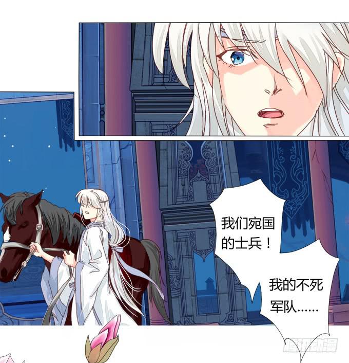 反噬23
