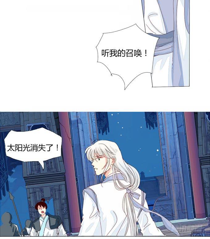 反噬26