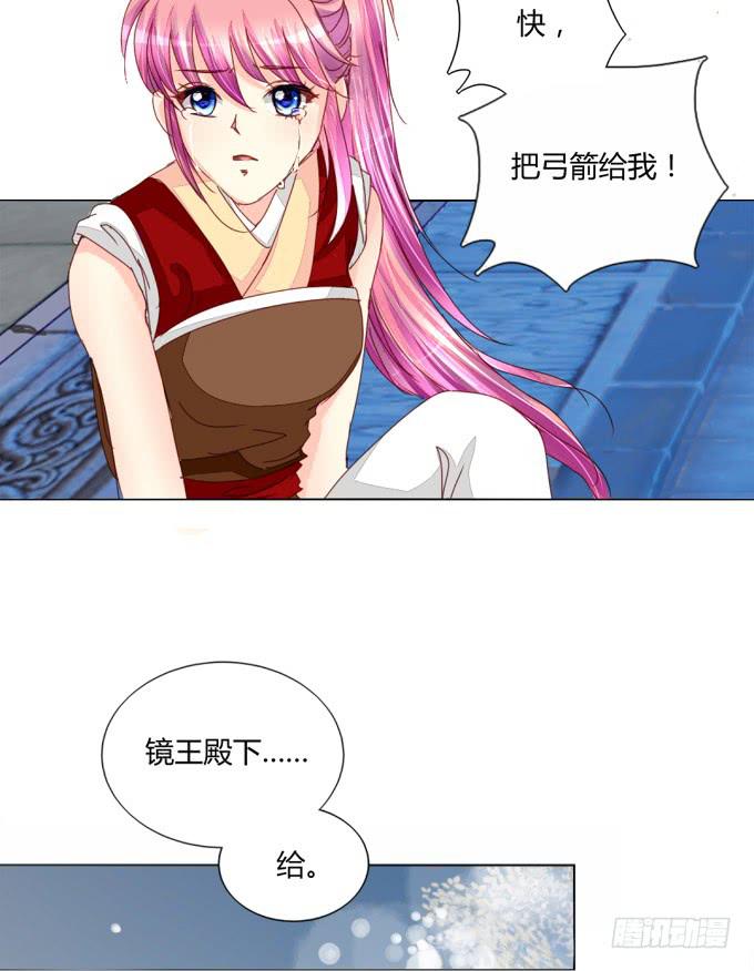 反噬32