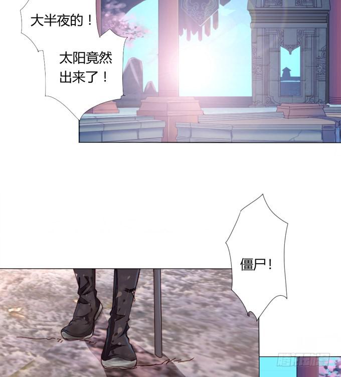 反噬5