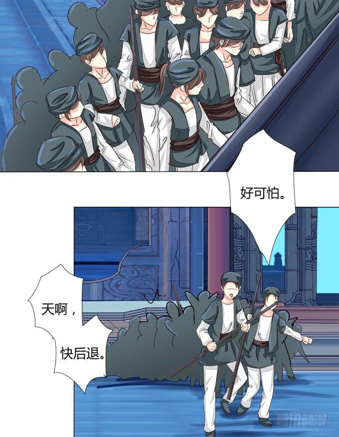 反噬7