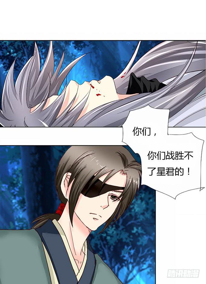 反攻14