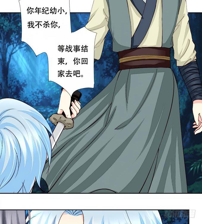 反攻19