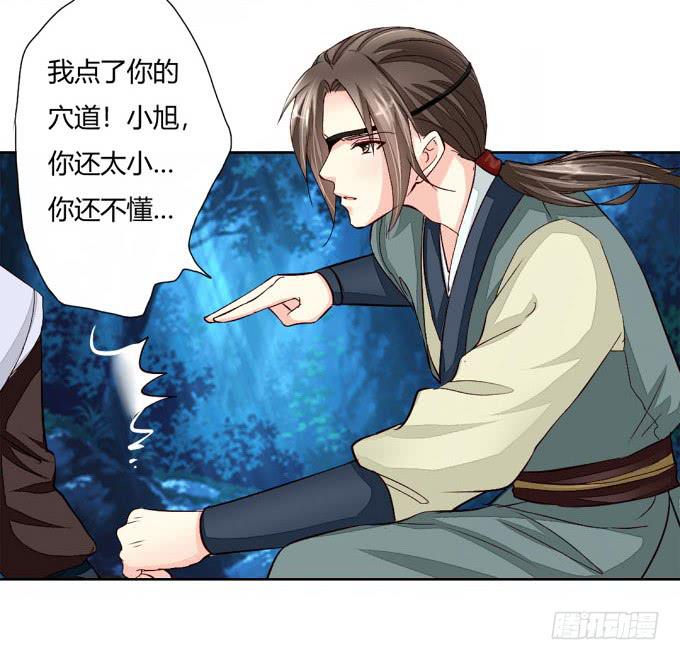 反攻23
