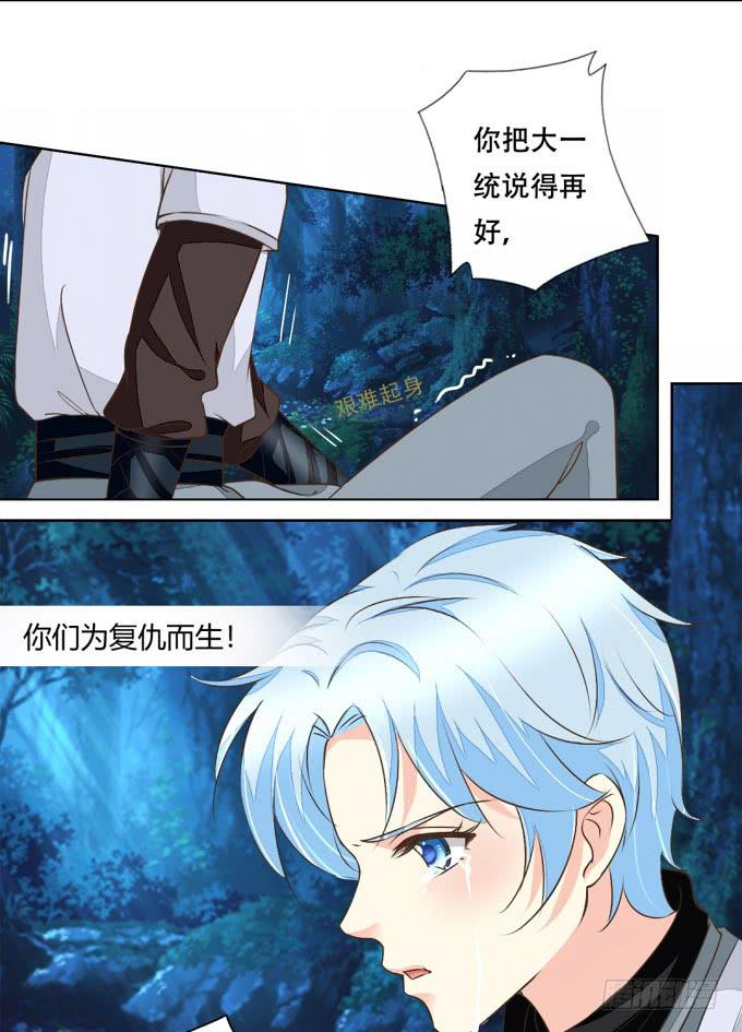 反攻24