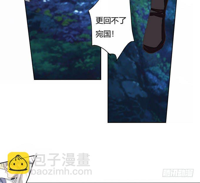反攻26