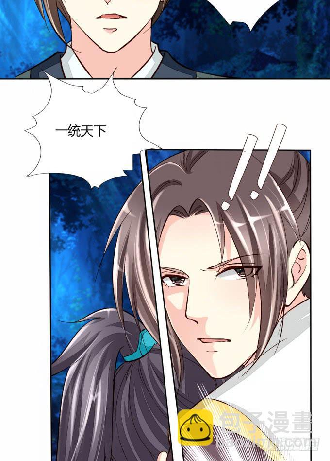 反攻4