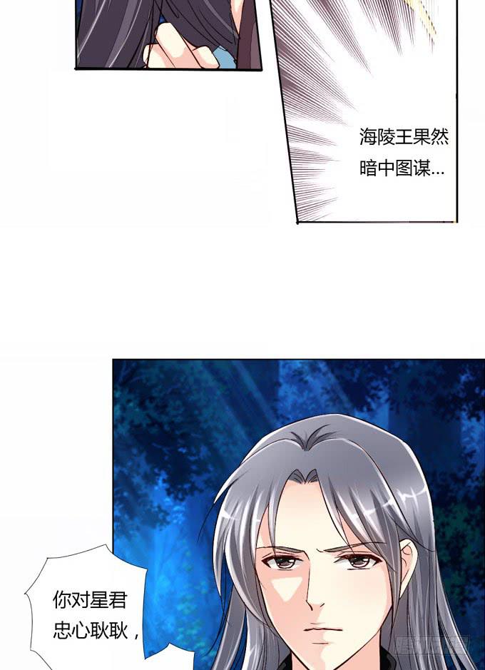 反攻5