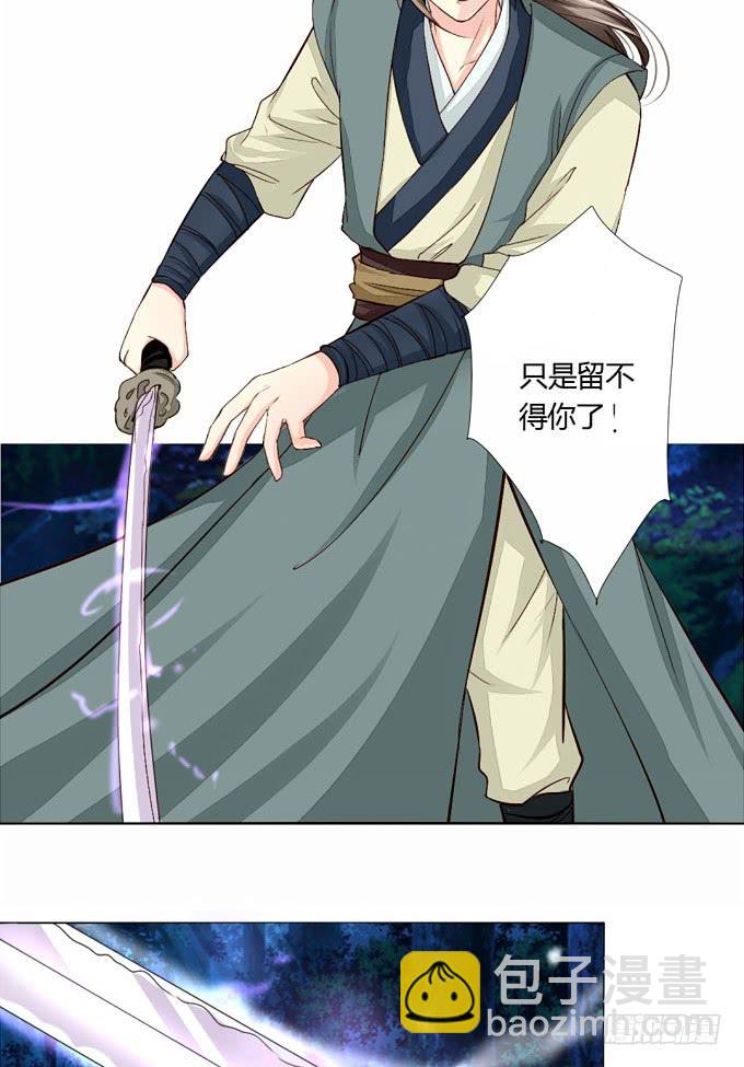 反攻7