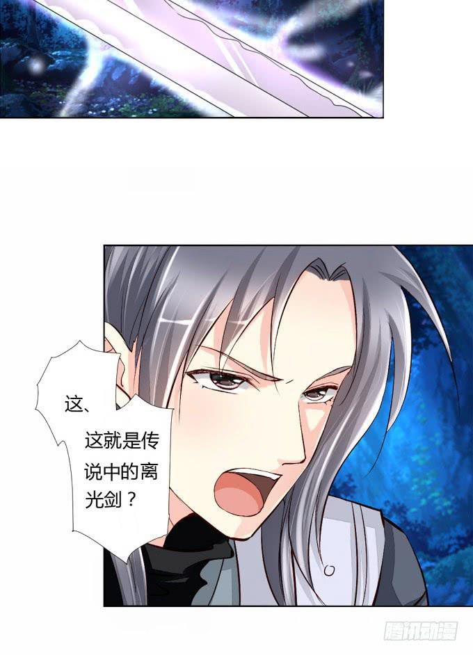 反攻8