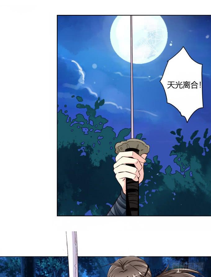 反攻9