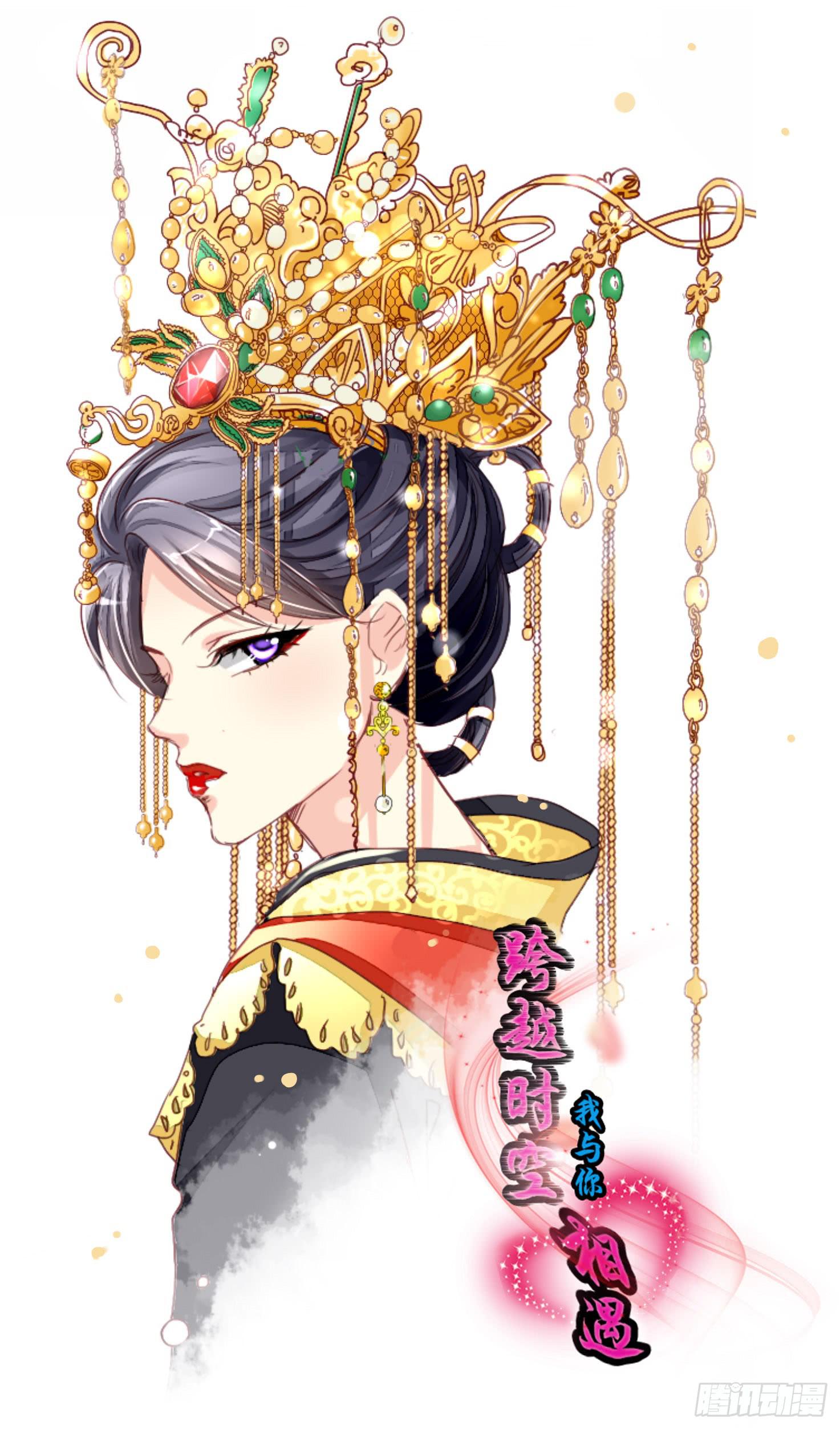 皇后0