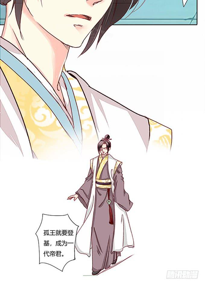 皇后10