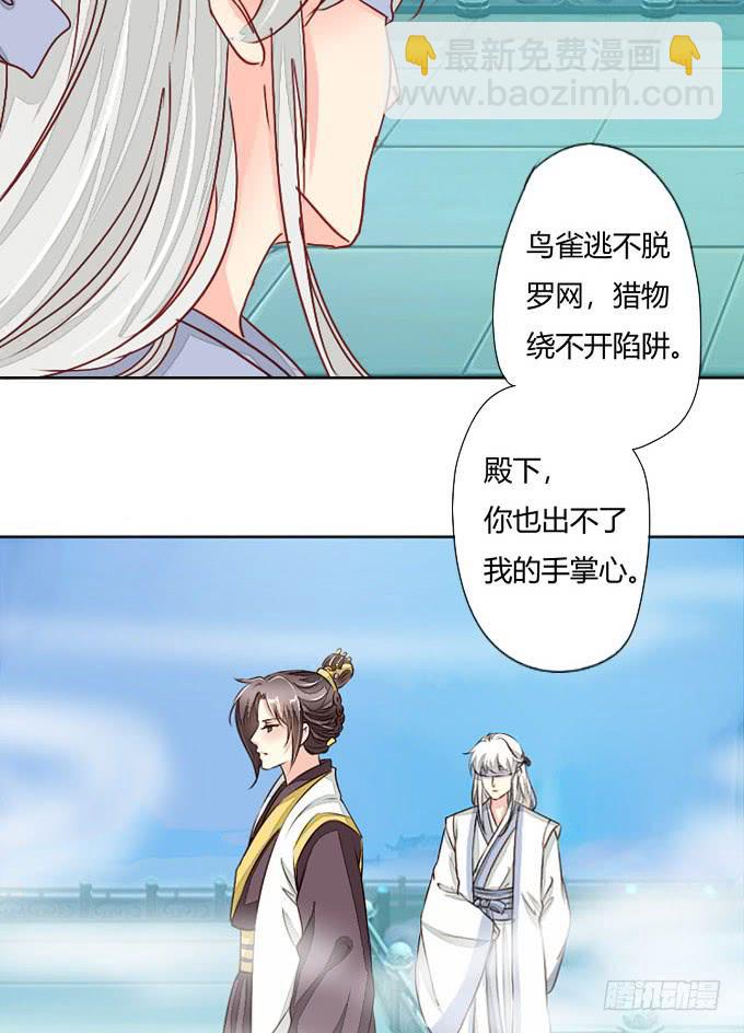 皇后12