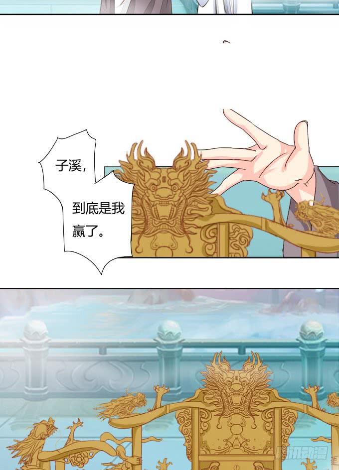 皇后13