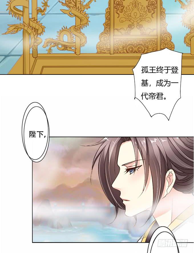 皇后14