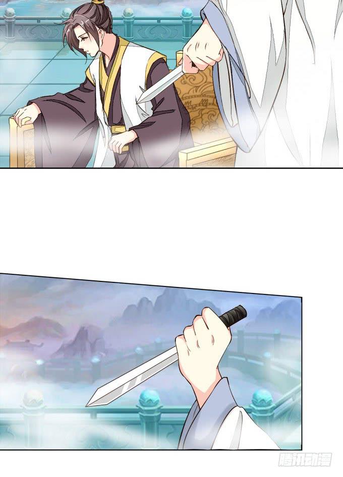 皇后18