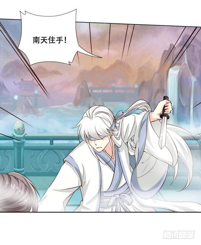 皇后19