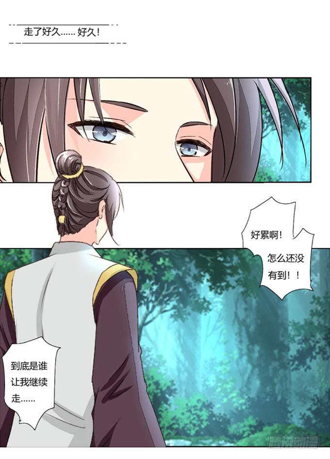 皇后2