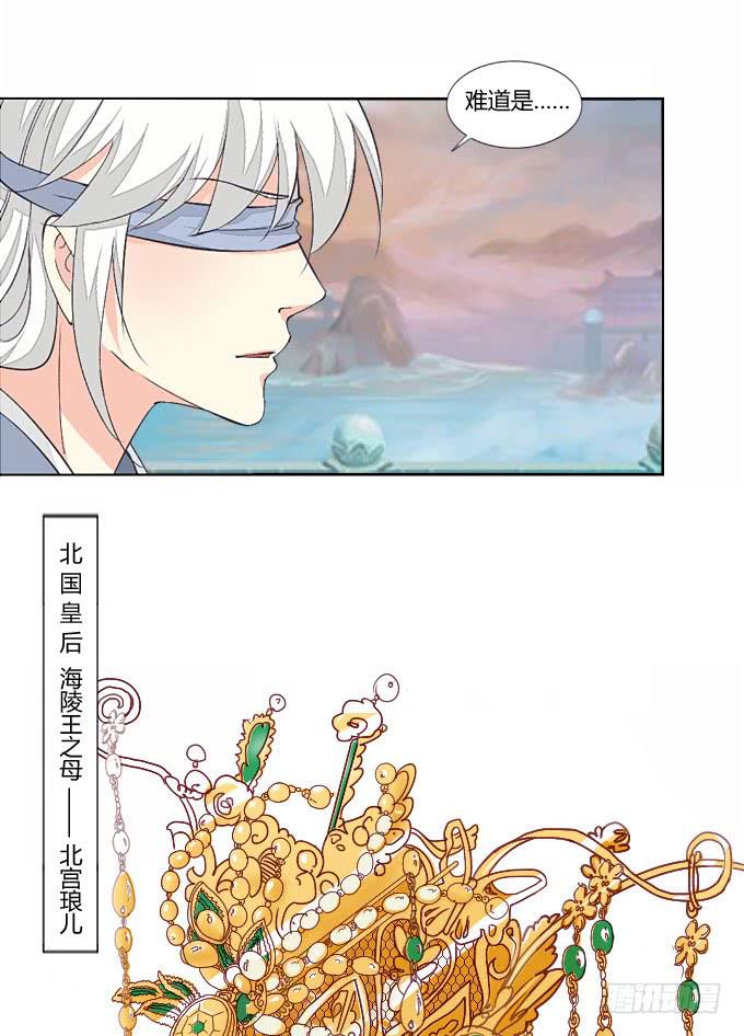 皇后20