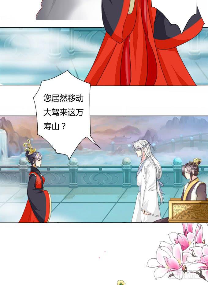 皇后22